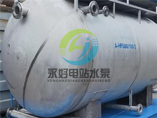 化學(xué)清洗罐 