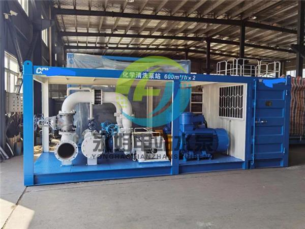 化學(xué)清洗泵站 