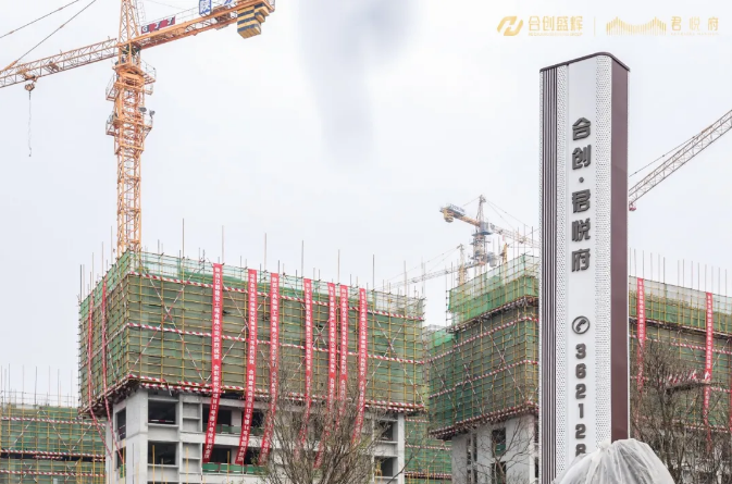 合創(chuàng)·君悅府 | 12#14#號樓，喜封金頂！